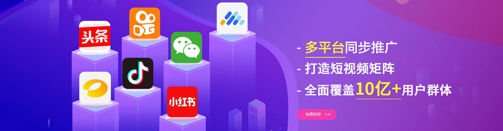 洛隆百度如何推广