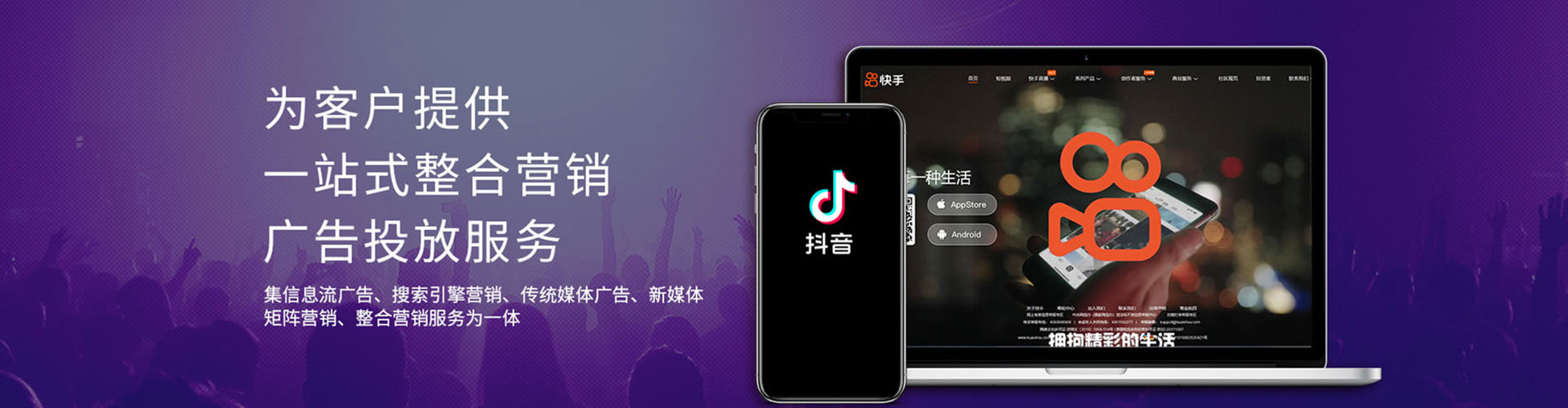 洛隆搜索开户返点